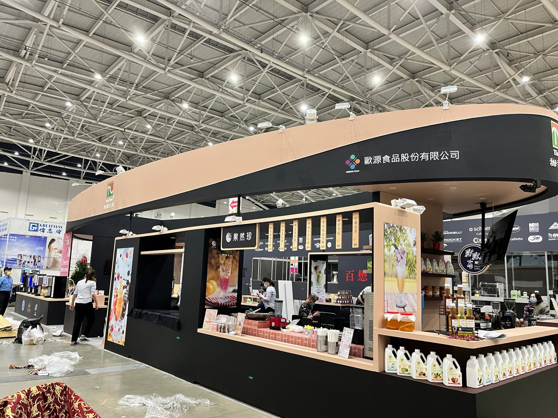 2022 Sial, Paris