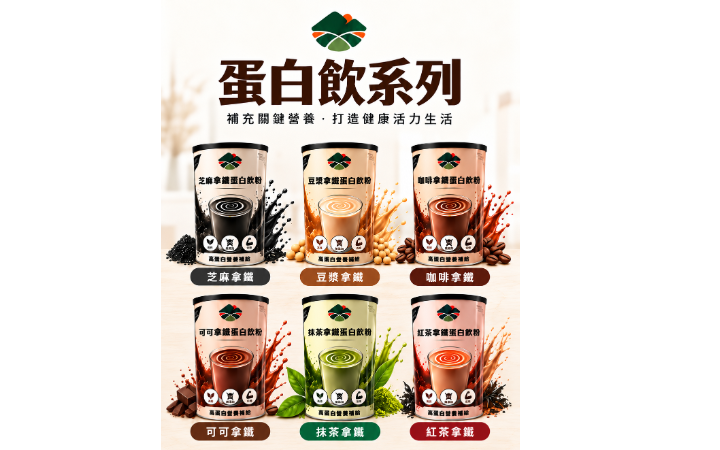 Banner產品資訊